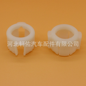 Holden Isuzu Manual Transmission Shift Lever <b>Cup</b> Bushing Clips 8-94462483-0 Nylon One <b>Large</b> One Small - Product Image 1