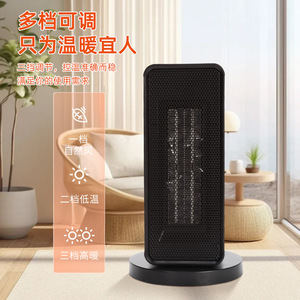 <b>Electric</b> <b>Heater</b> 1200W 280mm X 160mm PTC Heating Element Fan <b>Heater</b> With Overheat Protection For Home Use - Product Image 4