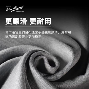 Tapis de billard Simonis 760 9 pieds, produits de billard, pour billard à neuf boules, avec boîte de rangement pour queues 1/2, prix de gros - Product Image 1