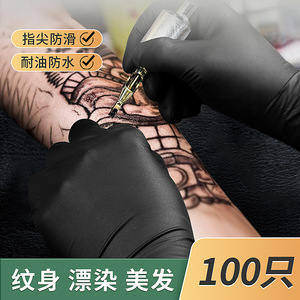 Guantes Desechables de Nitrilo Negros Antideslizantes y Resistentes al Aceite para Belleza, Cuidado del Cabello, Procesamiento de Alimentos y Uso Doméstico - Product Image 3