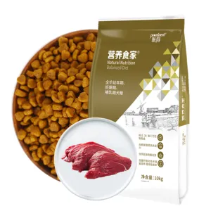 Supplier Wholesale Chinese Ton Price Beef Flavor Small Dog Food Complete Nutrition Puppy Dog Food