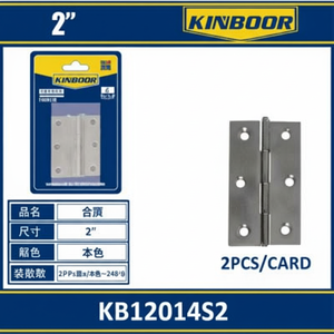 Confezione di cerniere piatte in ottone da 2 pollici in stile antico con 2 porte in metallo a chiusura morbida per armadi mobili bagni portagioie - Product Image 1