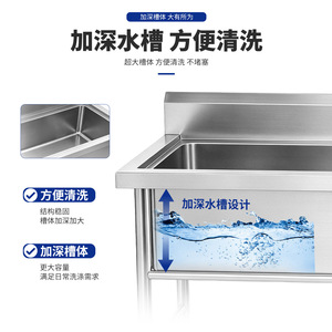 Évier commercial en acier inoxydable à cuve unique avec crédence et pieds pour cuisine et restaurant - Product Image 2