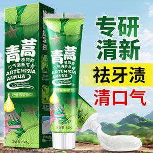 Pasta Dental Shiyadan Artemisia Annua 120g Blanqueadora con Sabor a Menta para un Aliento Fresco, Uso en Adultos - Product Image 5