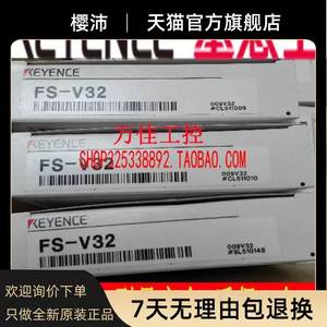 <span class=keywords><strong>FS</strong></span>-V30 <span class=keywords><strong>v31cp</strong></span> v33cp v33cp v34cp ब्रांड नया मूल वास्तविक माल kr फाइबर एम्पलीफायर सेंसर - Product Image 3