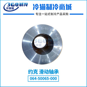 Rodamiento Deslizante YORK de 65 mm de Diámetro Exterior y 25 mm de Diámetro Interior para Refrigeración, Tipo Radial, Lubricación en Seco - Product Image 3