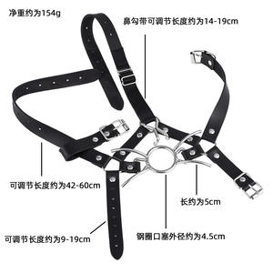 O tipi Metal halka açık ağız <span class=keywords><strong>Nose</strong></span> burun kanca ile seks demeti esaret SM oyun oyunu Slave fetiş Oral seks oyuncakları çift için - Product Image 5