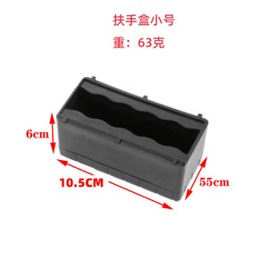 Caja de almacenamiento para tabla de SUP, 55 cm x 12,8 cm x 6 cm, de plástico, negra y blanca, portátil, para accesorios de tabla de paddle surf. - Product Image 2