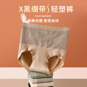 <span class=keywords><strong>X</strong></span> ceinture noire sans couture slips serrés taille haute Triangle pantalon respiration sans fil Lithe <span class=keywords><strong>fesse</strong></span> levage culotte - Product Image 2