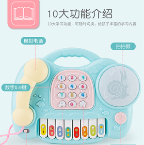 Children's Keyboard Baby Phone Small Piano Music <b>Educational</b> <b>Toys</b> ABS Material Made in China Model E-1140 OEM - Product Image 3