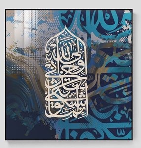 <span class=keywords><strong>Sala</strong></span> di preghiera della <span class=keywords><strong>sala</strong></span> di preghiera islamica di arte di calligrafia tradizionale Advanced Painting decorazioni murali - Product Image 3