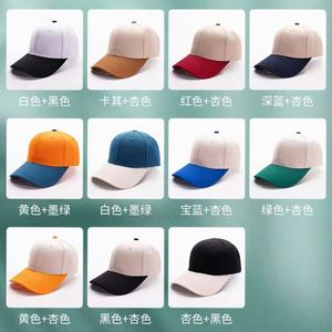 Men's Cotton Hard Top Baseball Cap Embroidered Logo Two Tone Color Outdoor Baseball Golf <b>Hat</b> - Product Image 2