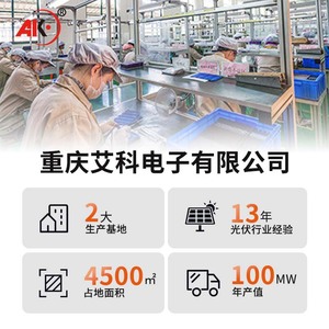 Ak <b>Solar</b> Power System 220V 10000W MPPT Controller 200AHx4 Battery Home Outdoor Use - Product Image 3