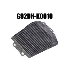 Filtre à air de batterie G92DH-K0010 pour <span class=keywords><strong>Yaris</strong></span> Hybrid <span class=keywords><strong>2021</strong></span> G92DH-K0010 - Product Image 2