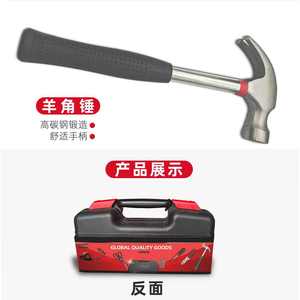 Juego de herramientas Youluke de 30 piezas con estuche, herramientas manuales de acero al carbono para uso doméstico - Product Image 3