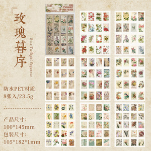 8 Hojas/paquete Pegatinas Creativas Misty Winter Berlin para Cuadernos, Pegatinas Vintage de Sellos, Película de Corte, Pegatinas para Cuadernos de Mascotas - Product Image 6