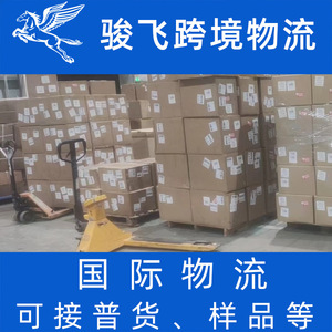 Logística Junfei de Shenzhen, China a Estados Unidos, Transporte Aéreo y Marítimo Dedicado LCL Express con Despacho de Aduanas e Impuestos Incluidos - Product Image 5