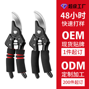 Garden Shears Stainless Steel 56mm Blade 205mm Length For Pruning Fruit Trees And Grafting <b>Tools</b> - Product Image 3