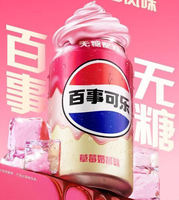 Cola Pepsis Zero Sugar saveur milkshake à la fraise 330 ml (12 canettes/24 canettes) Boisson gazeuse