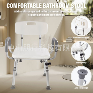 Chaise de douche réglable Tomoyuki en alliage d'aluminium, siège de bain à 8 niveaux de hauteur pour personnes âgées avec dossier et accoudoirs - Product Image 5