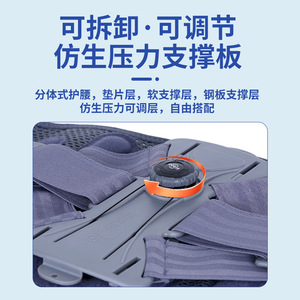 Ceinture de soutien lombaire Onija SMLXLXXL avec plaque en acier pour correction de la posture et protection de la taille - Product Image 4
