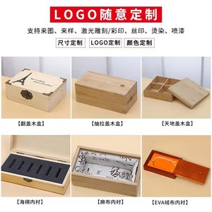Wood Rhythm Solid Wood <b>Storage</b> Box Square Engraved Lidless Desktop Organizer Multi Purpose Wedding Favor Box 520 5142 - Product Image 3