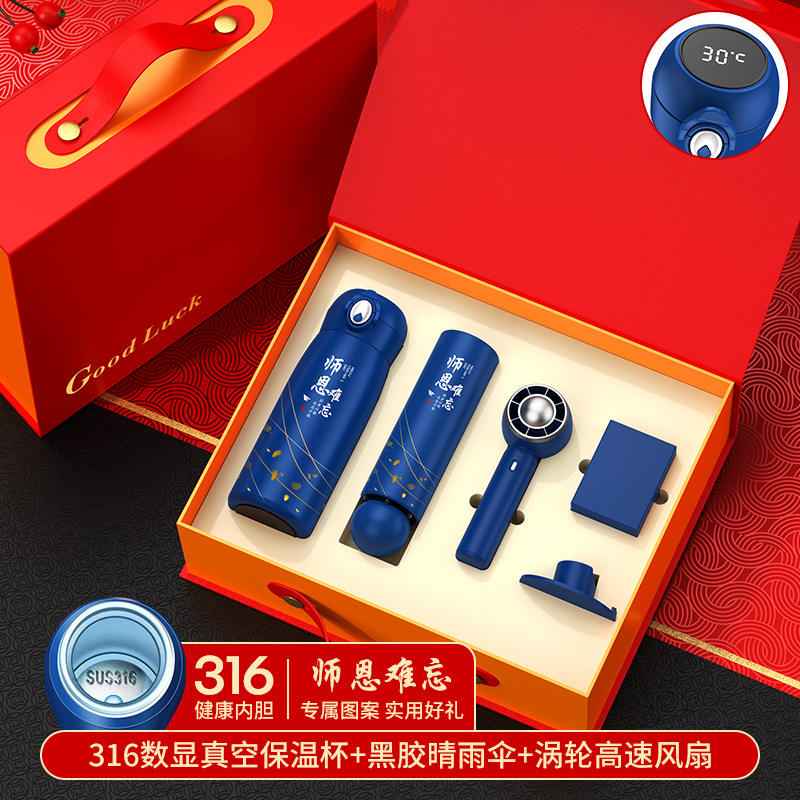 Blue 316 Teacher's Grace Cup Umbrella and Mini Fan Gift Box