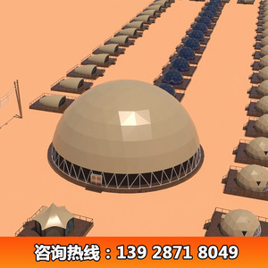 Tente Dôme 30m de Diamètre 707 m² Tente de Restaurant Extérieure Abri Géodésique pour Événements en Désert Tente Quatre Saisons Imperméable en Tissu Oxford - Product Image 5
