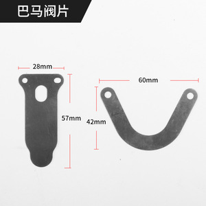ชุดแผ่นวาล์วไพล์วิง 1P 55 อะไหล่ปั๊มลมไฟฟ้าแมงกานีส - Product Image 1