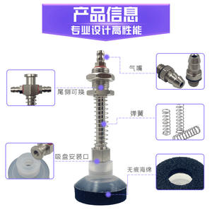 Boquilla de Succión Industrial DP con Ventosa de Esponja para Brazo Robótico Tianxing Big Head, para Superficies Rugosas de Una o Dos Capas - Product Image 4