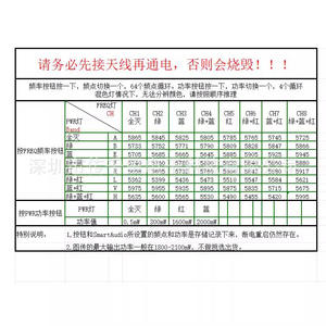 Módulo de Transmisión de Imagen de Alta Potencia de 2W, 2000MW, FPV, Ala Fija, Largo Alcance, 5.8G, V5 para Uso RC - Product Image 1