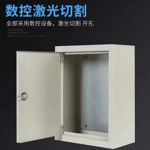 Accesorios para estaciones de carga de vehículos eléctricos de nueva energía, caja de cableado a prueba de lluvia, caja impermeable para exteriores de cuatro puertas, caja de doble puerta - Product Image 3