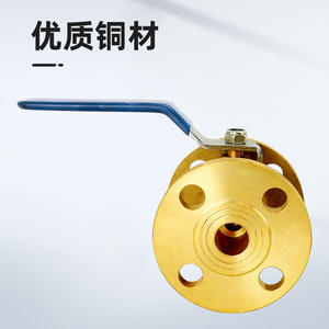 วาล์วบอลแบบหน้าแปลน Q41F-16T ทำจากทองแดงทั้งหมด พร้อมด้ามจับยาว DN25 DN32 แบบหนา ขนาดเส้นผ่านศูนย์กลางเท่ากัน ออกแบบตรงผ่าน ป้องกันการรั่วซึม - Product Image 2