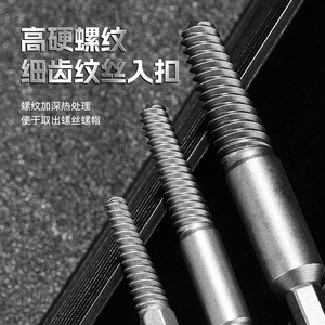 Spiral Flute <b>Extractor</b> Hex Shank Metric Industrial Grade Broken <b>Screw</b> Remover Multiple Sizes Chromium Molybdenum Vanadium Steel - Product Image 1