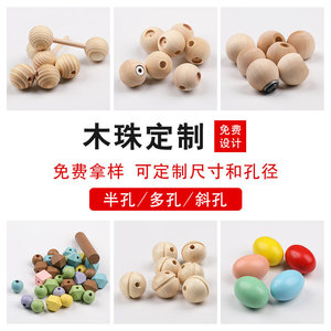 Wooden Beads Round Natural Wood Color Loose Beads For <b>Bracelet</b> Making Yiwu Origin XD011 - Product Image 4