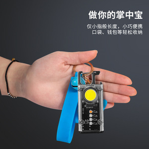 Keychain C Multifunctional <b>Work</b> <b>Light</b> <b>Rechargeable</b> High Intensity Mini Flashlight Portable Outdoor Lighting - Product Image 1