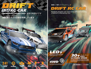 2.4ghz 1:24 스케일 360 도 회전 미니 <span class=keywords><strong>rc</strong></span> 드리프트 자동차 고속 레이싱 원격 제어 드리프트 자동차 아이들을위한 - Product Image 6