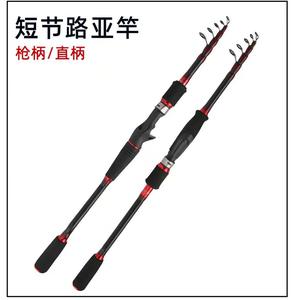 Bolsa de tela EVA de fibra de carbono telescópica negra para agua salada, caña de pescar de fundición de acción media para pesca de fondo para especies de lubina - Product Image 5