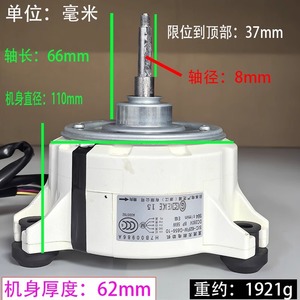 Motor DC Hisense Hitachi SIC-62FW-D856-10 H7B00986A para uso interno en aire acondicionado central - Product Image 3