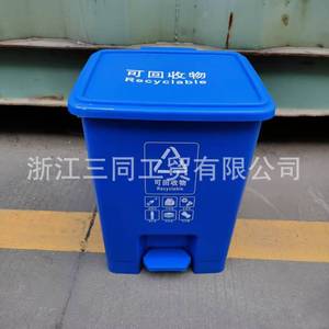 Foot Operated Waste <b>Bin</b> 15L <b>20L</b> 30L 40L 50L 60L For Indoor Outdoor Use Green Rectangular Perishable Waste Recycling <b>Bin</b> - Product Image 2