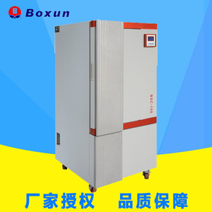 ห้องควบคุมอุณหภูมิและความชื้นคงที่ Shanghai Boxun BSC-250, ห้องควบคุมอุณหภูมิและความชื้นแบบตั้งโปรแกรมได้พร้อมจอ LCD, La - Product Image 3