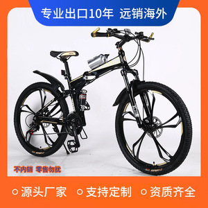 Vélo de montagne 26 pouces, cadre en alliage d'aluminium, double suspension, frein à disque, vélo unisexe pour adultes - Product Image 3