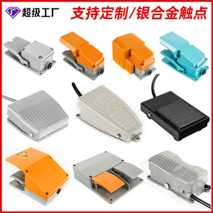 TFS-201 Foot <b>Switch</b> 220V For Punch Press Machine Tool Equipment Gray Black Orange - Product Image 5