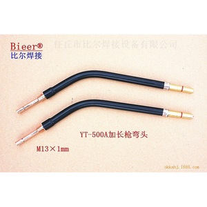 Bid Welding Torch Bend YT 500A M131mm Angled For CO2 MAG MIG Welding - Product Image 1
