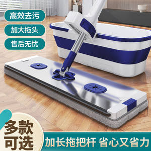 <b>Flat</b> <b>Mop</b> Microfiber Rectangular Wet Dry Cleaning Home Use 0.8kg 1688 Summer 2024 - Product Image 5