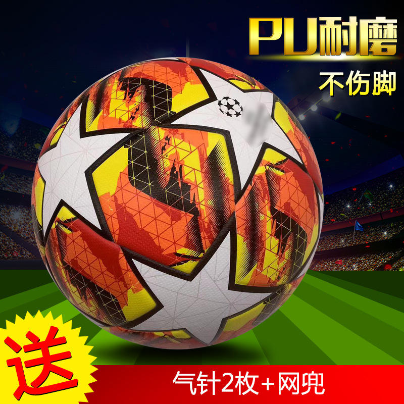 ดาวเด่นแห่งแชมเปียนส์ลีก