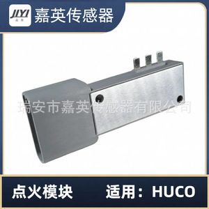 โมดูลจุดระเบิด JYI รุ่น FM-425 สำหรับรถยนต์ฟอร์ด OE 1629456 E43ZP12Z297A DAB750 - Product Image 1