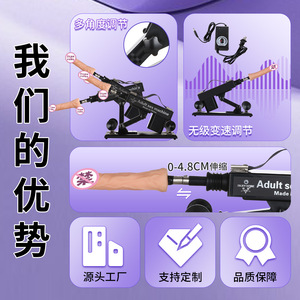 Cross-border female sex <b>machine</b> simulated penis <b>thrusting</b> vibrator fully automatic telescopic toy erotic adult product - Product Image 3