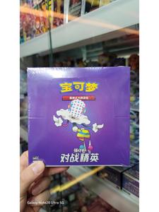 YY Wholesale Original Poke PTCG Collection Table Game Booster Box Chinese Edition Made From Quality Pape - Product Image 4