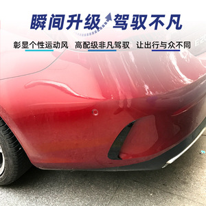 Mercedes-Benz E Coupe C238 2016-2023 Rear <b>Window</b> Deflector Carbon Fiber Texture ABS Adhesive <b>Decal</b> - Product Image 5